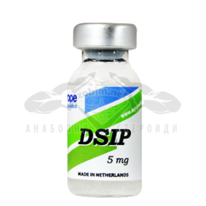 DSIP 5mg