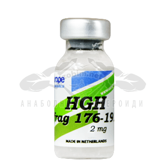 HGH Frag 176-191 2mg