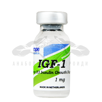 IGF-1 1mg