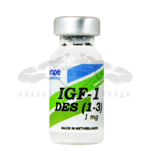 IGF-1 DES (1-3) 1mg