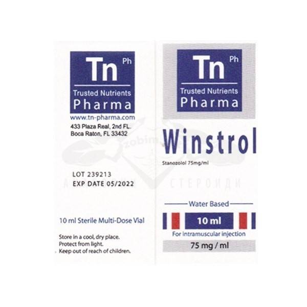 Winstrol воден (Stanozolol Water Based) – 10 мл. х 75 мг.